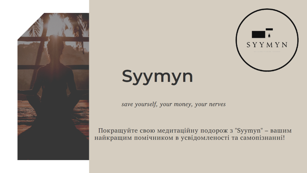 Syymyn